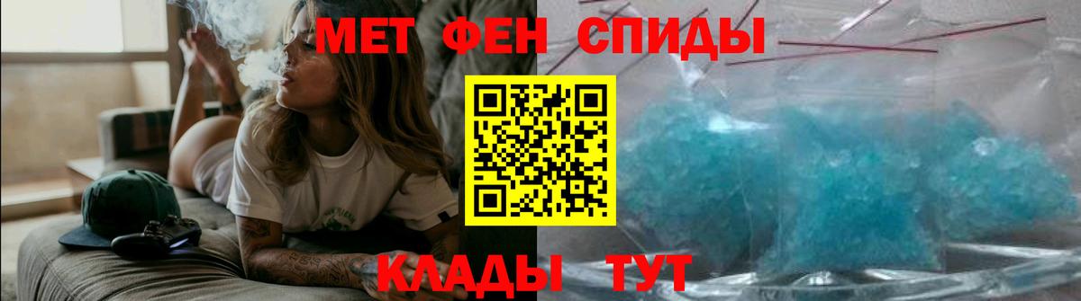 АМФЕТАМИН 97% Барнаул