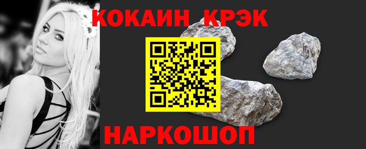 КОКАИН 98% Барнаул