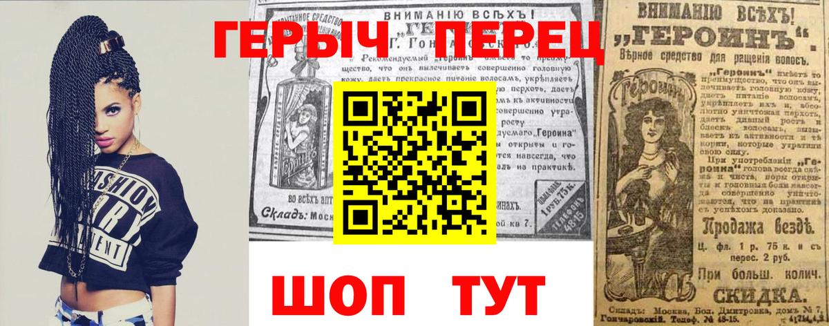 Барнаул  ГЕРОИН афганец  ГЕРОИН  Вход с VPN 