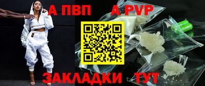 соль ск Рузаевка