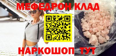 гашик Рязань