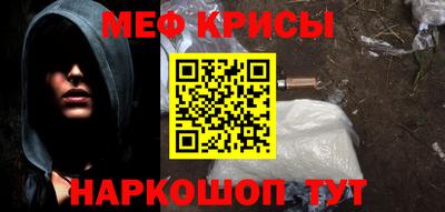 эйфоретик Рыбинск