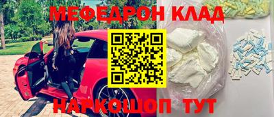 соль ск Рузаевка