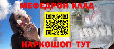 соль ск Рузаевка