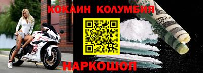 эйфоретик Рыбинск