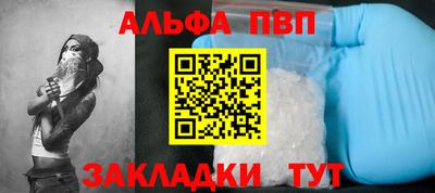 эйфоретик Рыбинск