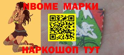 эйфоретик Рыбинск