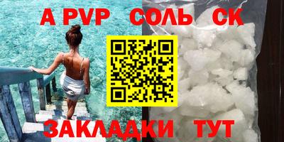эйфоретик Рыбинск