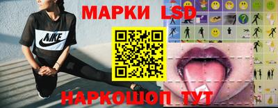 соль ск Рузаевка