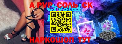 эйфоретик Рыбинск