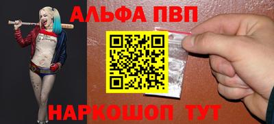 соль ск Рузаевка