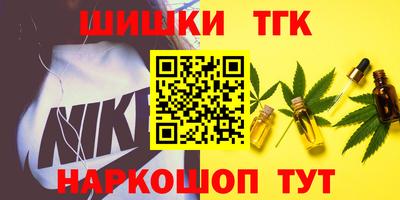 соль ск Рузаевка