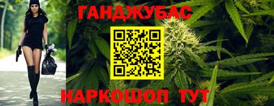 гашик Рязань