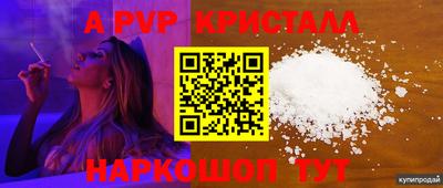 гашик Рязань