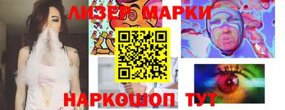 эйфоретик Рыбинск