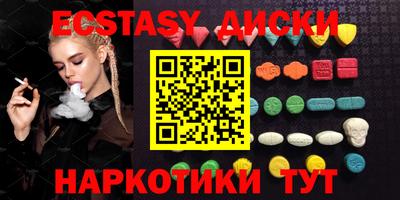 эйфоретик Рыбинск