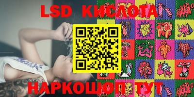эйфоретик Рыбинск