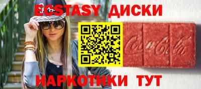 эйфоретик Рыбинск