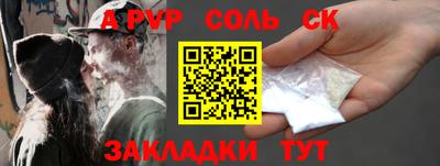 гашик Рязань