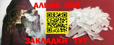 гашик Рязань