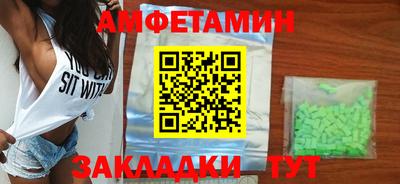 соль ск Рузаевка