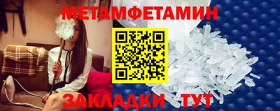 соль ск Рузаевка