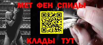эйфоретик Рыбинск