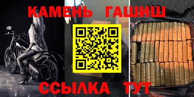 соль ск Рузаевка