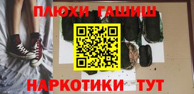 гашик Рязань