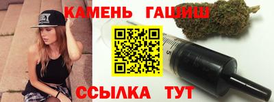 гашик Рязань