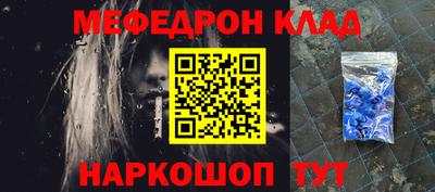 эйфоретик Рыбинск