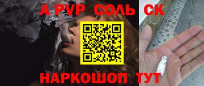 эйфоретик Рыбинск