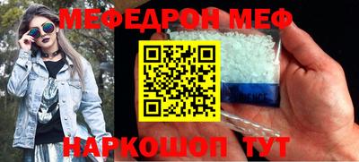 эйфоретик Рыбинск
