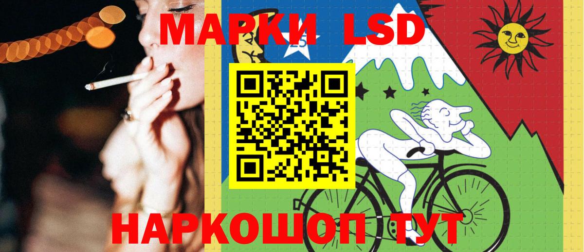 блэк спрут tor  ЛСД экстази ecstasy  Вход с VPN  Барнаул  Лсд 25 экстази кислота 