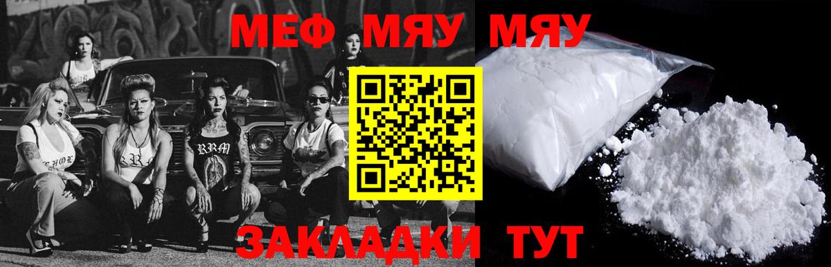 МЕФ  Барнаул