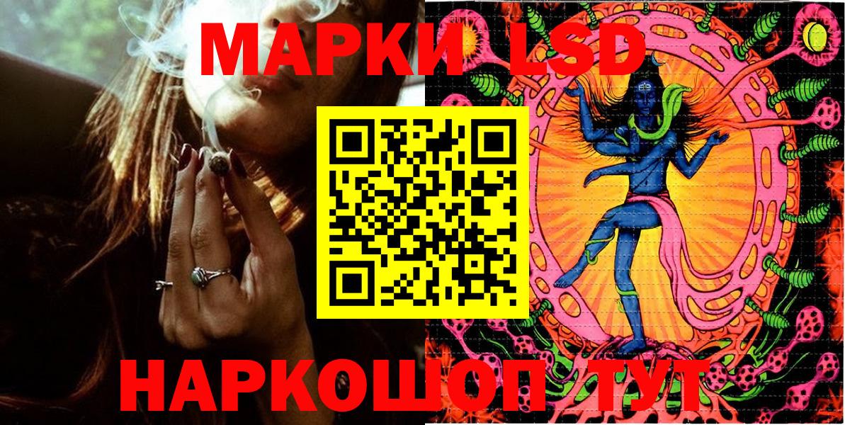 Марки N-bome 1,5мг Барнаул