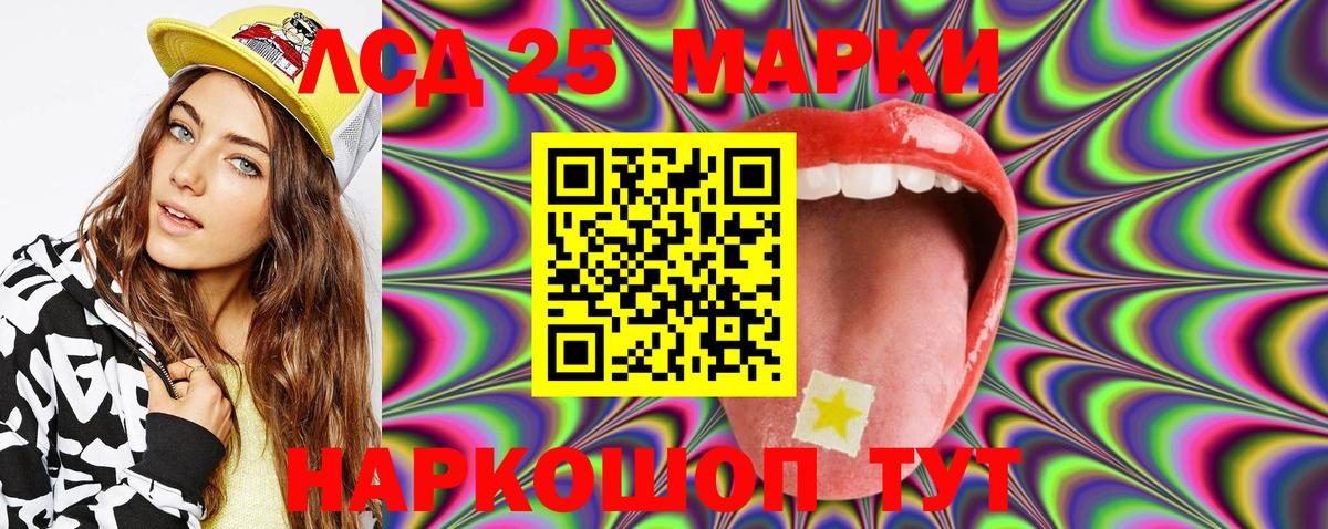 Марки 25I-NBOMe 1,5мг  Марки 25I-NBOMe  Вход с VPN  Барнаул  Марки 25I-NBOMe 1,5мг 